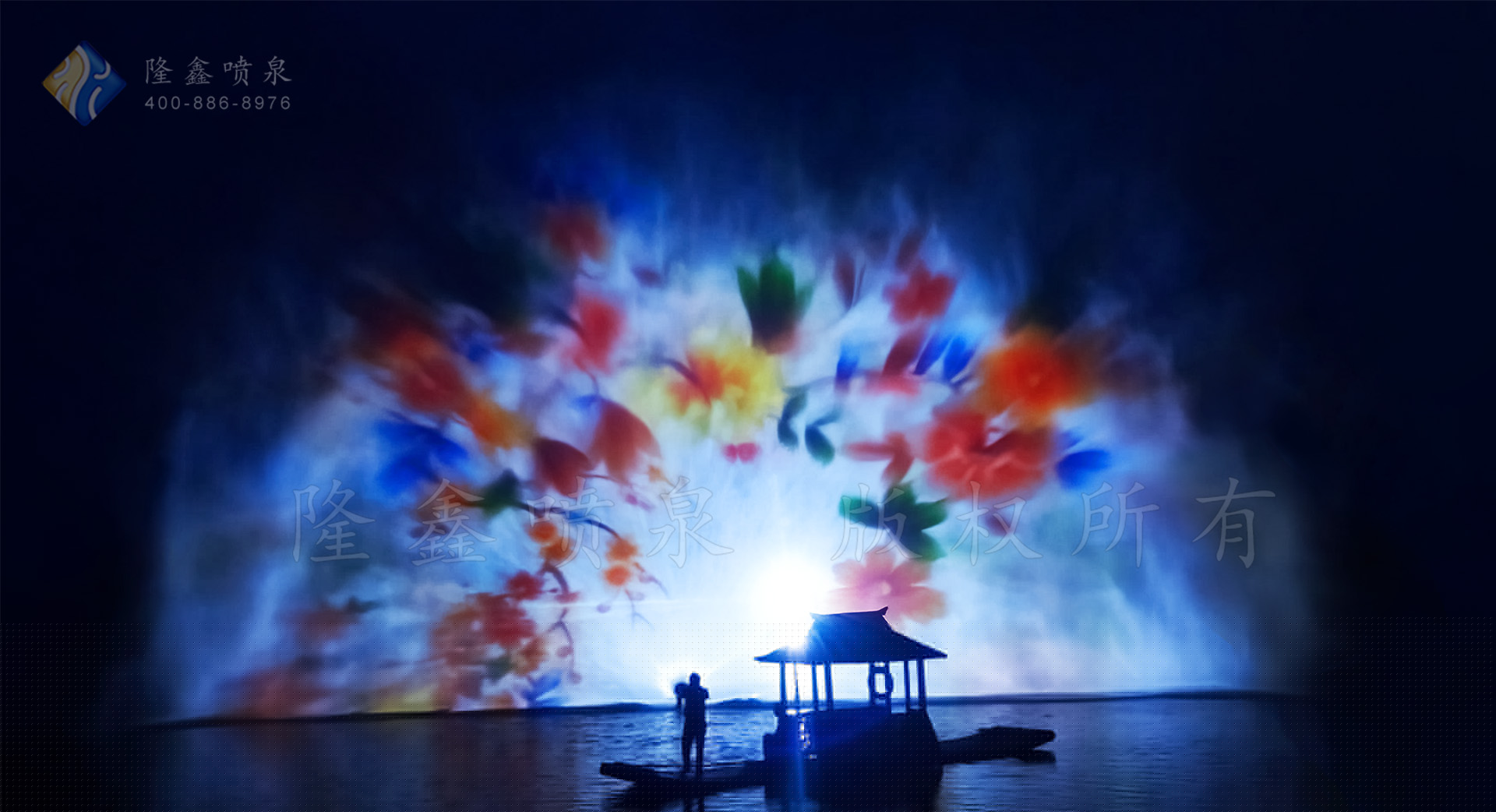 云南曼聽公園水幕電影實(shí)景