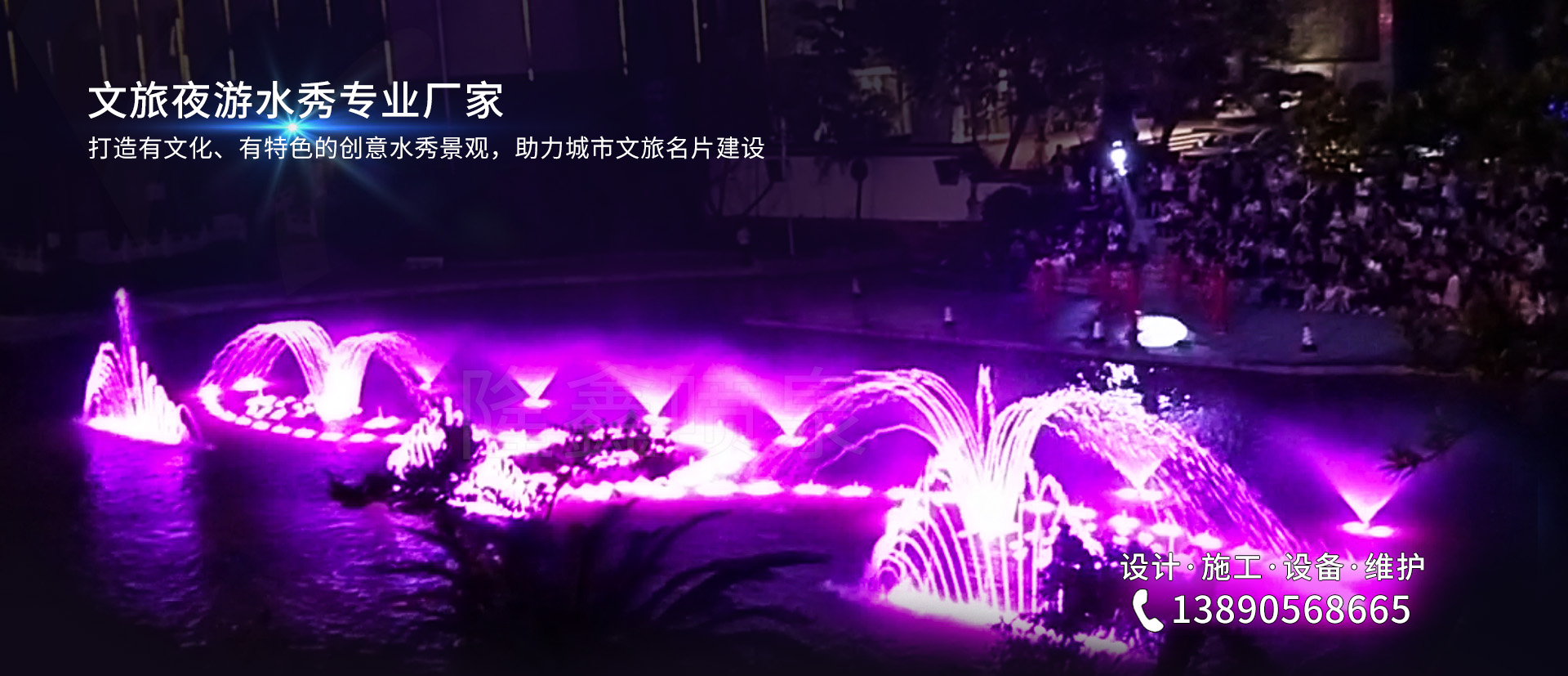 一站式噴泉工程